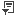 Filter Profile icon in sObject editor in The Welkin Suite IDE